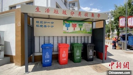 “选择题”升级为“必答题” 6月1日起山西城市生活垃圾不能一扔了之