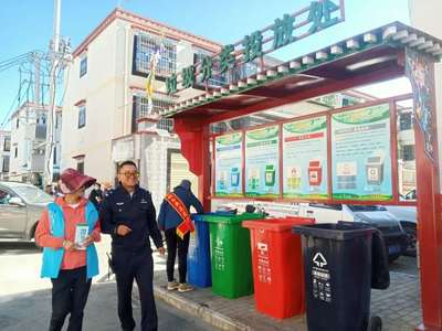 《拉萨市城市生活垃圾分类管理办法》将于11月20日起施行